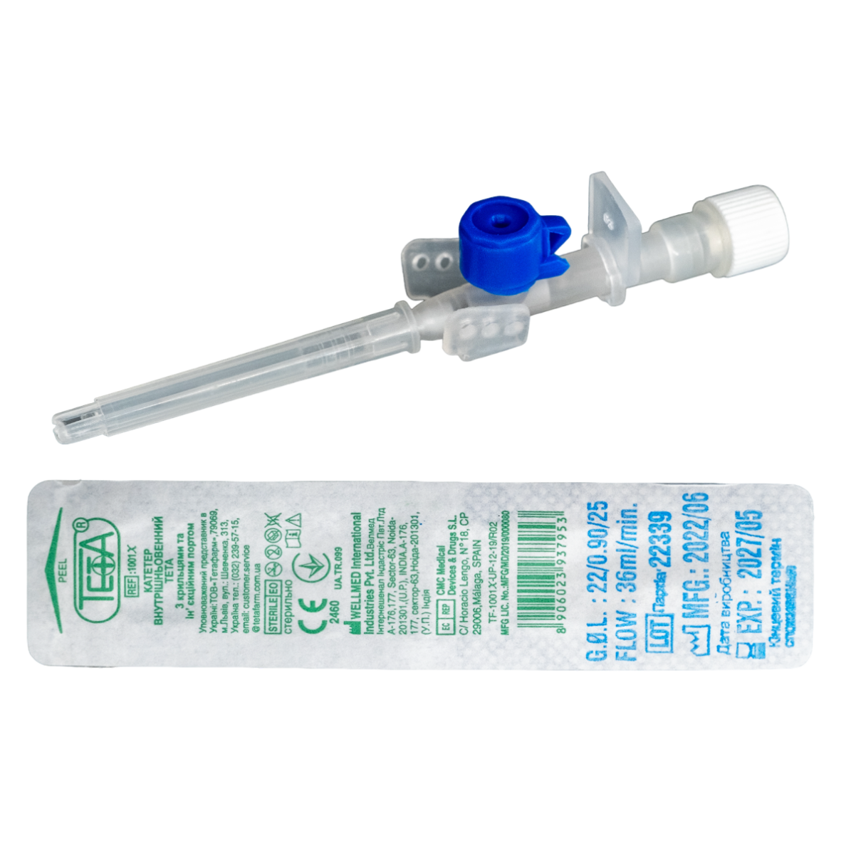 Катетер внутрішньовенний безпечний з голкою, конічним ковпачком та ковпачком для голки Тета, розмір 22G