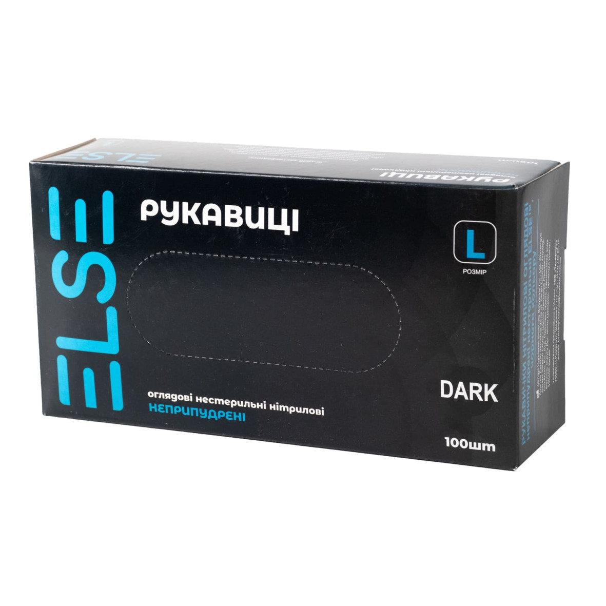 Рукавички нітрилові неприпудрені нестерильні ElseTM, чорні (розмір L)