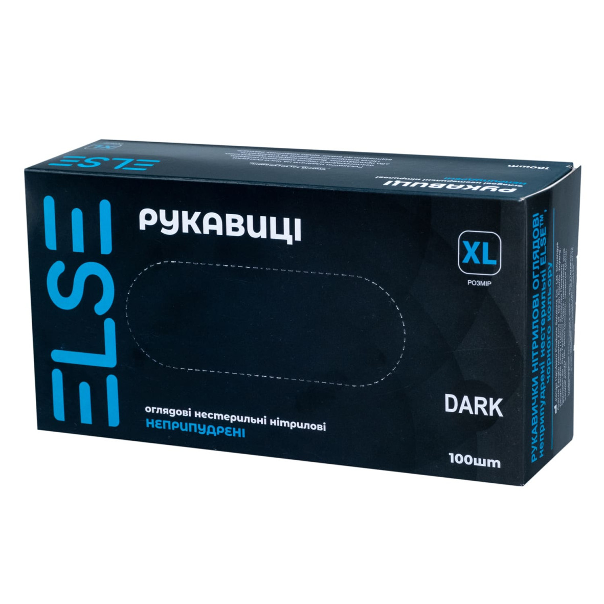 Рукавички нітрилові неприпудрені нестерильні ElseTM, чорні (розмір XL)