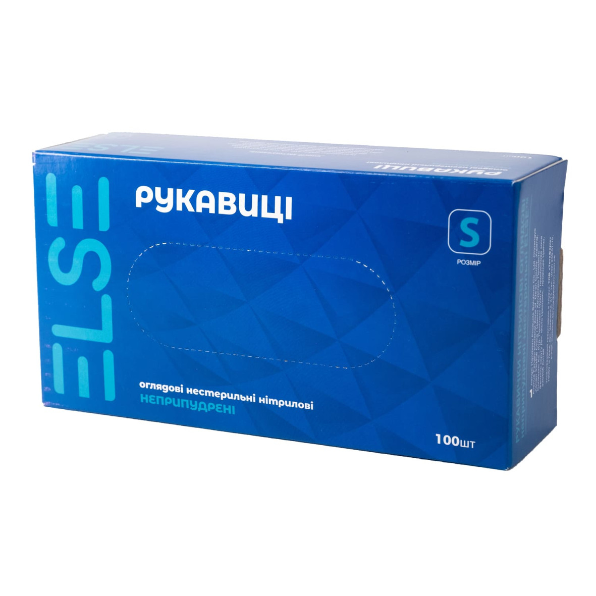 Рукавички нітрилові неприпудрені нестерильні ElseTM, сині (розмір S)