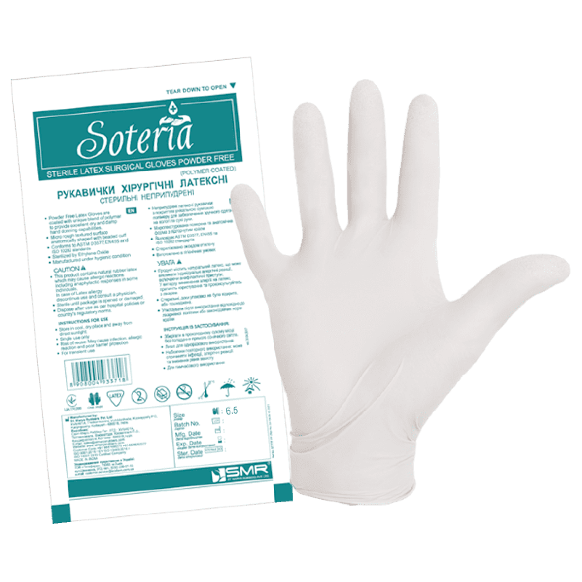 Рукавиці хірургічні латексні стерильні неприпудрені Soteria (розмір 6,0)