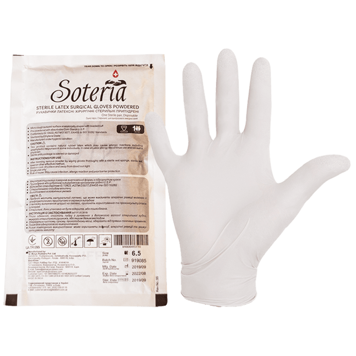 Рукавиці латексні стерильні припудрені Soteria 6.5