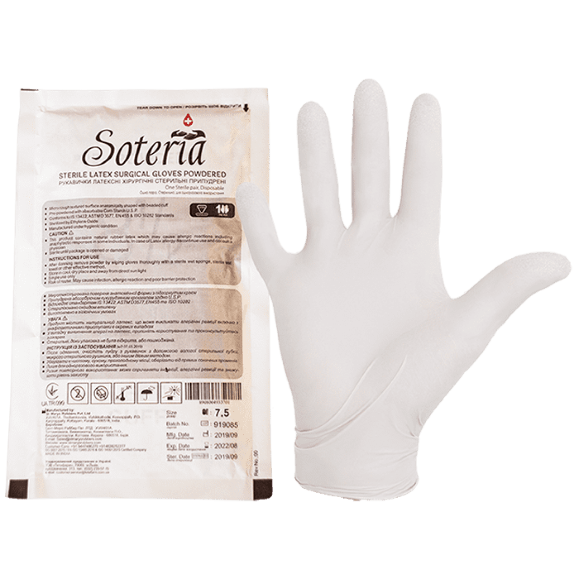 Рукавиці латексні стерильні припудрені Soteria 7.5