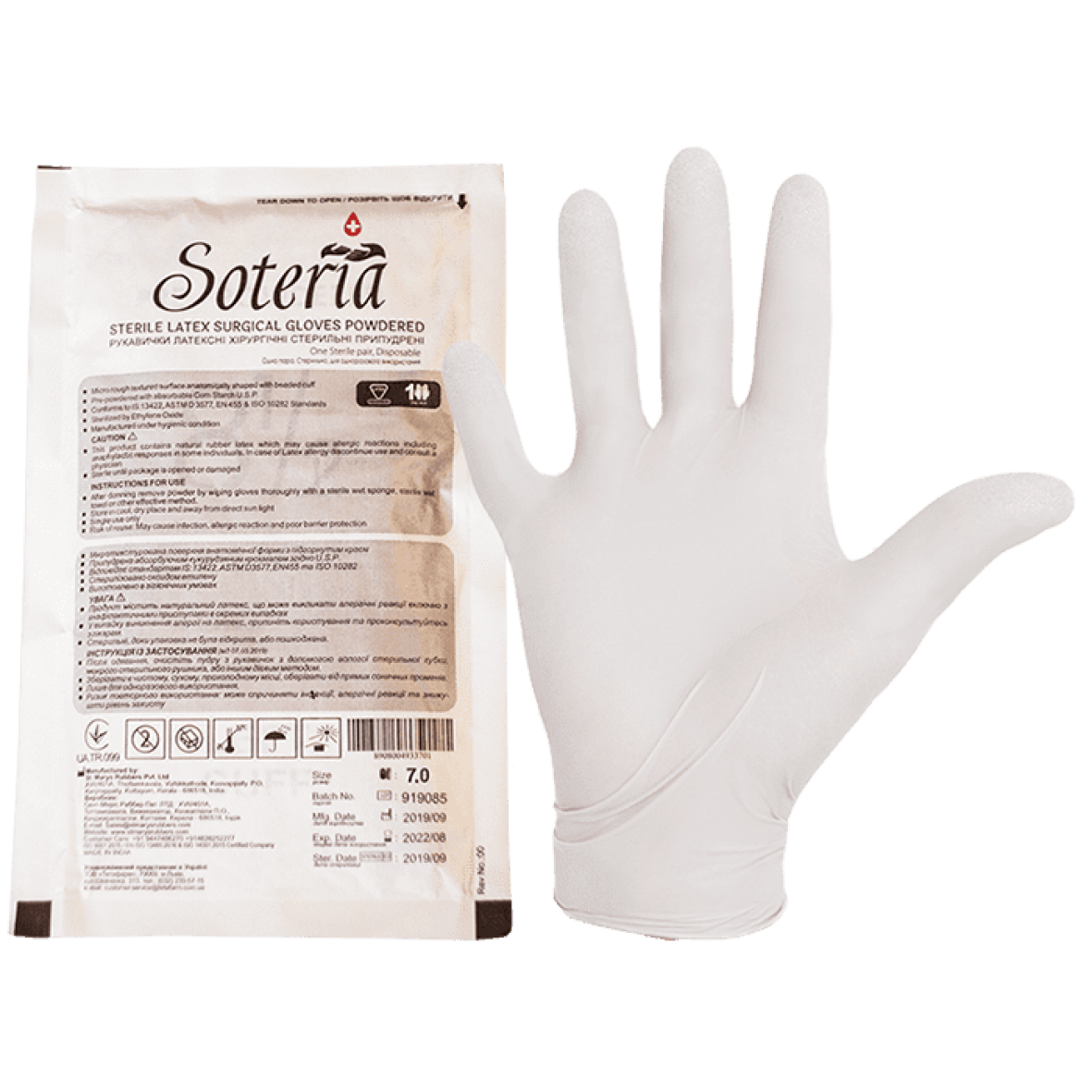 Рукавиці латексні стерильні припудрені Soteria 7.0